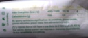 Endulzante Dietético Chango 500g
